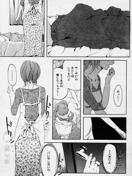 (成年コミック) [雑誌] COMIC 快楽天 2006年02月号_211