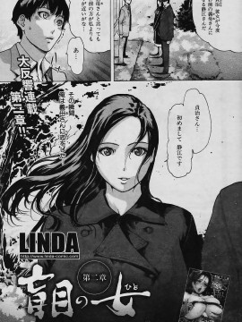 (成年コミック) [雑誌] COMIC 快楽天 2006年04月号_044