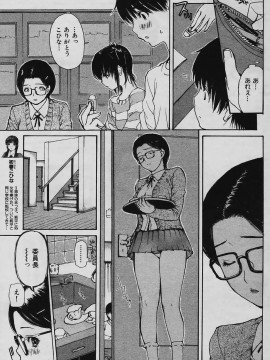 (成年コミック) [雑誌] COMIC 快楽天 2006年04月号_134