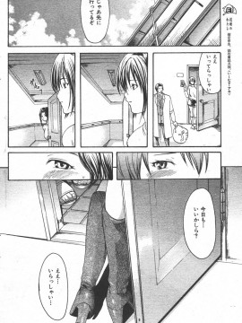 (成年コミック) [雑誌] COMIC 快楽天 2006年05月号_102