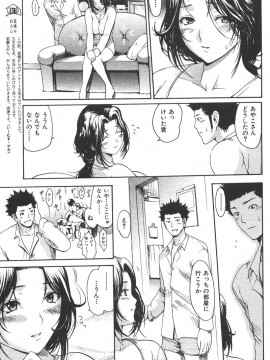 (成年コミック) [雑誌] COMIC 快楽天 2006年06月号_142