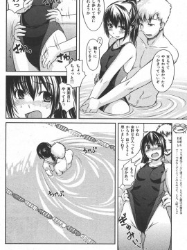 (成年コミック) [雑誌] COMIC 快楽天 2006年06月号_159