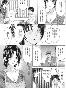 (成年コミック) [雑誌] COMIC 快楽天 2006年07月号_111