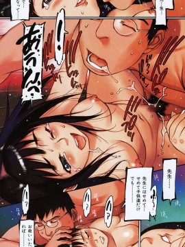 (成年コミック) [雑誌] COMIC 快楽天 2006年07月号_128