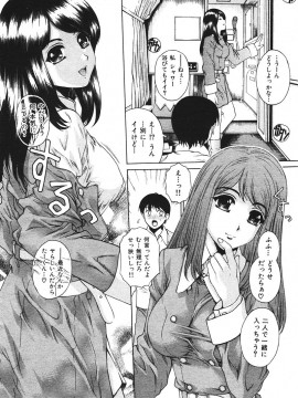 (成年コミック) [雑誌] COMIC 快楽天 2006年07月号_142