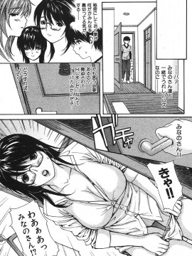 (成年コミック) [雑誌] COMIC 快楽天 2006年07月号_173