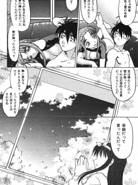 (成年コミック) [雑誌] COMIC 快楽天 2006年07月号_224