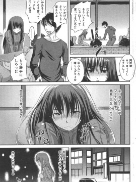 (成年コミック) [雑誌] COMIC 快楽天 2006年08月号_158