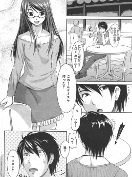 (成年コミック) [雑誌] COMIC 快楽天 2006年08月号_161