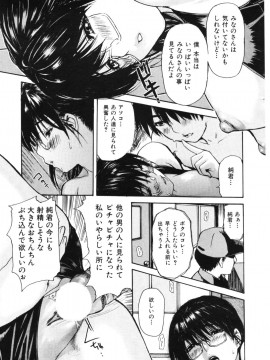 (成年コミック) [雑誌] COMIC 快楽天 2006年10月号_019