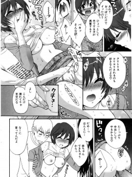 (成年コミック) [雑誌] COMIC 快楽天 2006年11月号_047