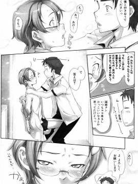 (成年コミック) [雑誌] COMIC 快楽天 2006年11月号_138