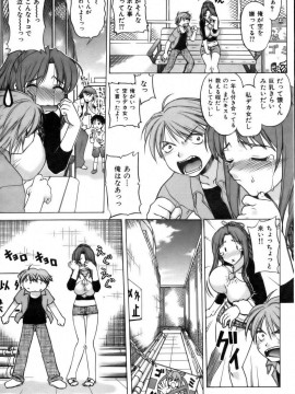 (成年コミック) [雑誌] COMIC 快楽天 2006年11月号_171