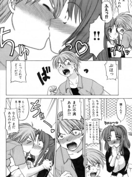 (成年コミック) [雑誌] COMIC 快楽天 2006年11月号_172