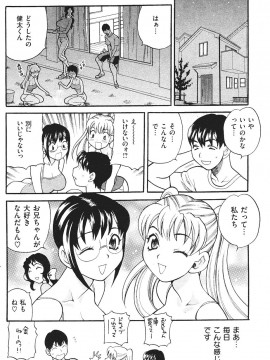 (成年コミック) [雑誌] COMIC 快楽天 2007年09月号_131