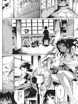 (成年コミック) [雑誌] COMIC 快楽天 2007年09月号_154