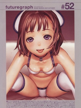 (成年コミック) [雑誌] COMIC 快楽天 2007年10月号_264