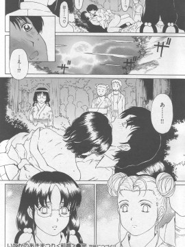 (成年コミック) [雑誌] COMIC 快楽天 2007年11月号_124