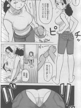 (成年コミック) [雑誌] COMIC 快楽天 2007年11月号_130