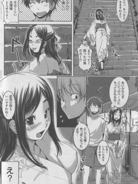 (成年コミック) [雑誌] COMIC 快楽天 2007年11月号_160