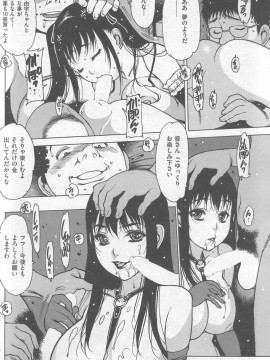 (成年コミック) [雑誌] COMIC 快楽天 2007年11月号_182