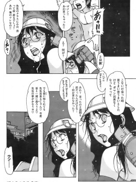 (成年コミック) [雑誌] COMIC 快楽天 2007年12月号_079