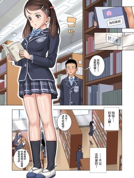 【鬼畜王汉化组】[ハイエロ] 名門女マネ部物語 (オリジナル) 【翻译：隐性恶疾 神净の讨伐者 校对：隐性恶疾 嵌字：隐性恶疾 绅士_029__029