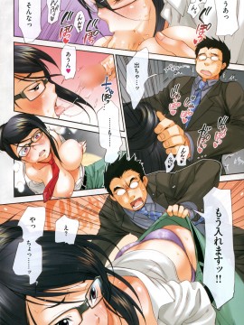 (成年コミック) [雑誌] COMIC 快楽天 2008年03月号_147