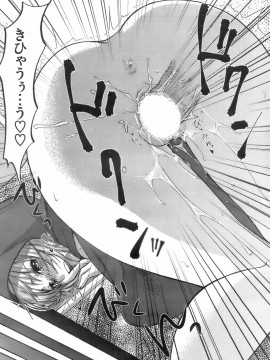 (成年コミック) [雑誌] COMIC 快楽天 2008年04月号_045