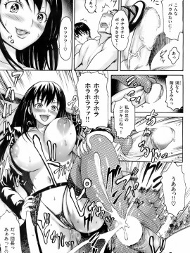 (成年コミック) [雑誌] COMIC 快楽天 2008年04月号_103