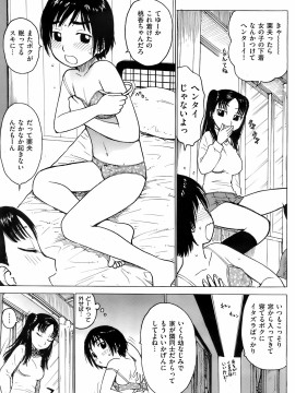 (成年コミック) [雑誌] COMIC 快楽天 2008年04月号_111