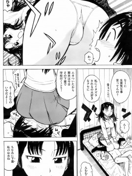 (成年コミック) [雑誌] COMIC 快楽天 2008年04月号_112