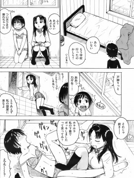 (成年コミック) [雑誌] COMIC 快楽天 2008年04月号_116