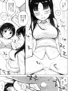(成年コミック) [雑誌] COMIC 快楽天 2008年04月号_121