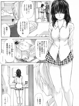 (成年コミック) [雑誌] COMIC 快楽天 2008年04月号_160