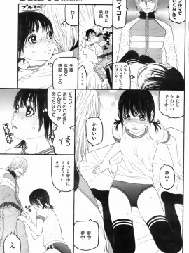 (成年コミック) [雑誌] COMIC 快楽天 2008年04月号_181