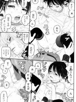 (成年コミック) [雑誌] COMIC 快楽天 2008年04月号_185