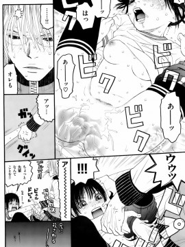 (成年コミック) [雑誌] COMIC 快楽天 2008年04月号_186