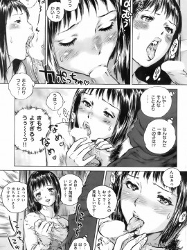 (成年コミック) [雑誌] COMIC 快楽天 2008年04月号_225