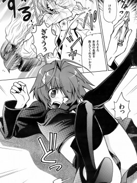 (成年コミック) [雑誌] COMIC 快楽天 2008年04月号_238