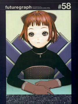 (成年コミック) [雑誌] COMIC 快楽天 2008年04月号_266