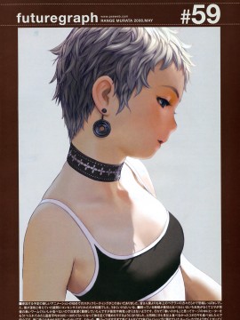 (成年コミック) [雑誌] COMIC 快楽天 2008年05月号_271