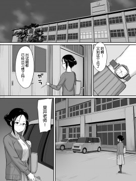 [ひよりハムスター] 服従の呪 1-4_059