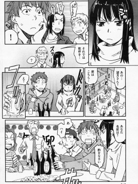 (成年コミック) [雑誌] COMIC 快楽天 2008年06月号_246