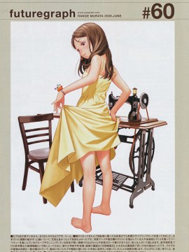 (成年コミック) [雑誌] COMIC 快楽天 2008年06月号_328