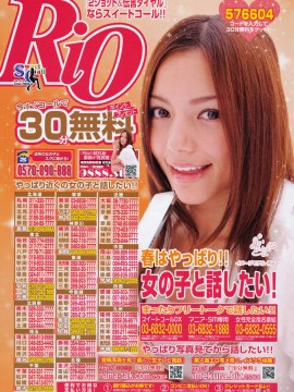 (成年コミック) [雑誌] COMIC 快楽天 2008年06月号_329