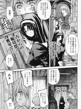 (成年コミック) [雑誌] COMIC 快楽天 2008年07月号_065