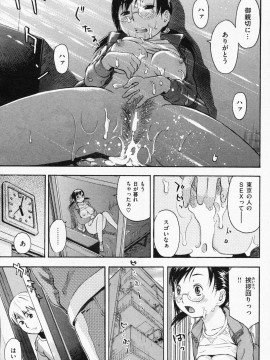 (成年コミック) [雑誌] COMIC 快楽天 2008年07月号_089