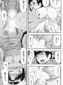 (成年コミック) [雑誌] COMIC 快楽天 2008年07月号_095