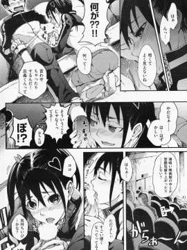 (成年コミック) [雑誌] COMIC 快楽天 2008年07月号_102